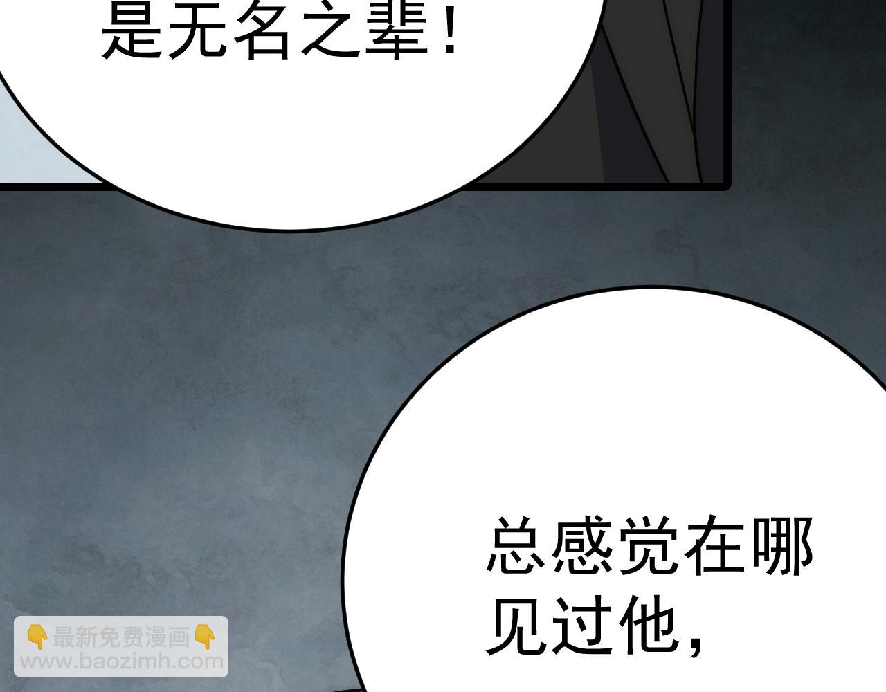 第113话 死里逃生(1/4)-第113话