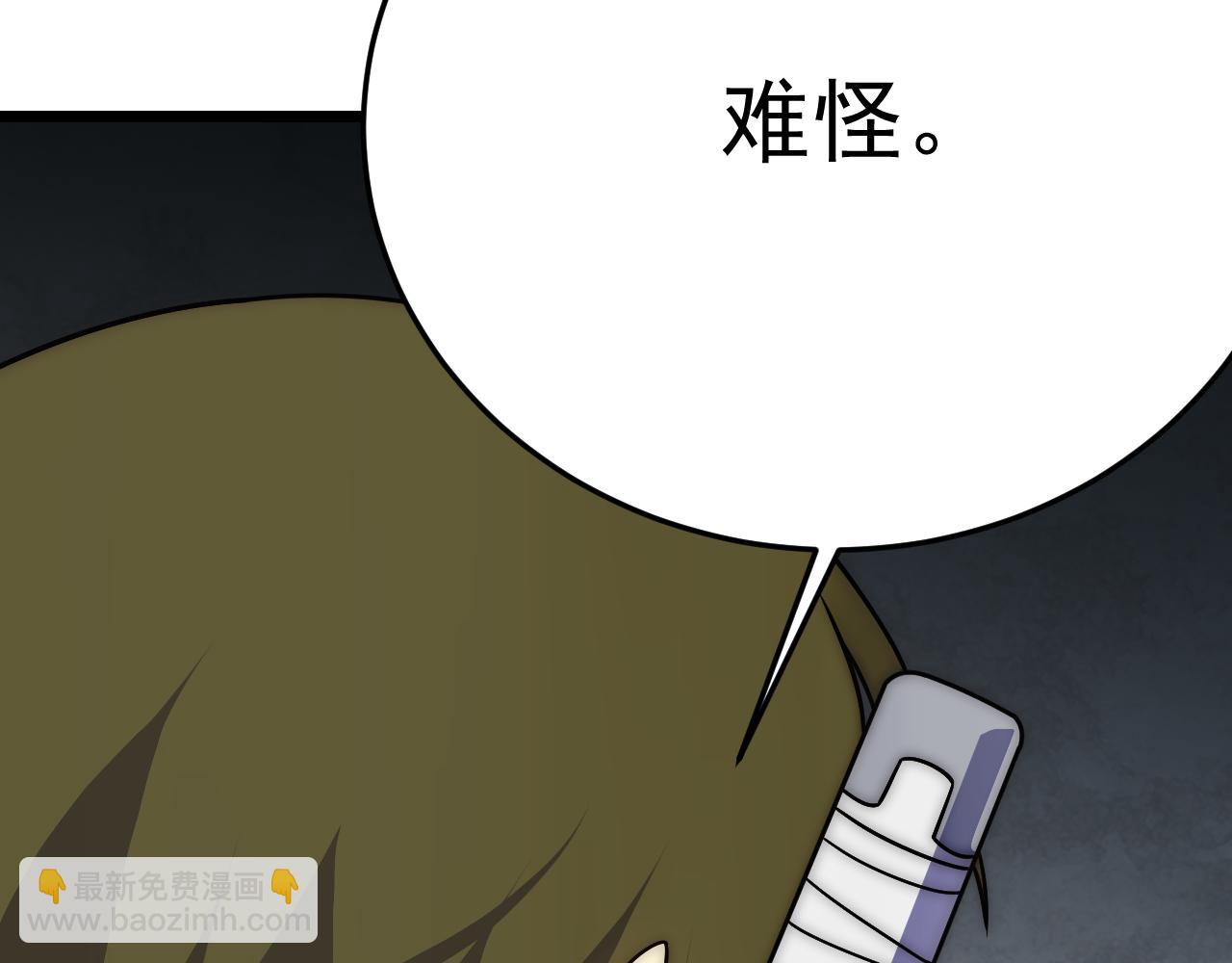 第113话 死里逃生(1/4)-第113话