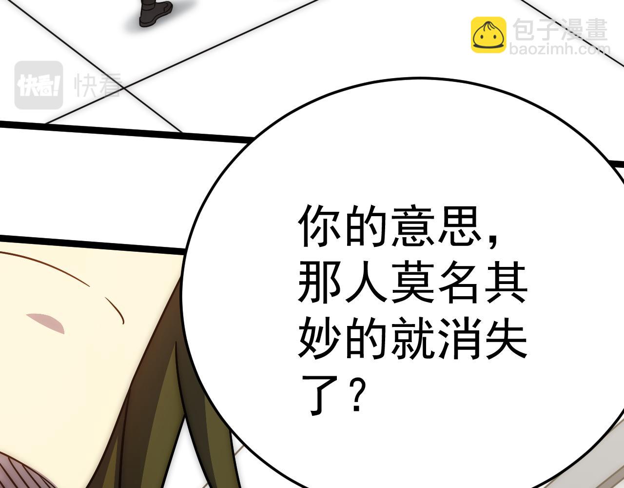 第113话 死里逃生(1/4)-第113话