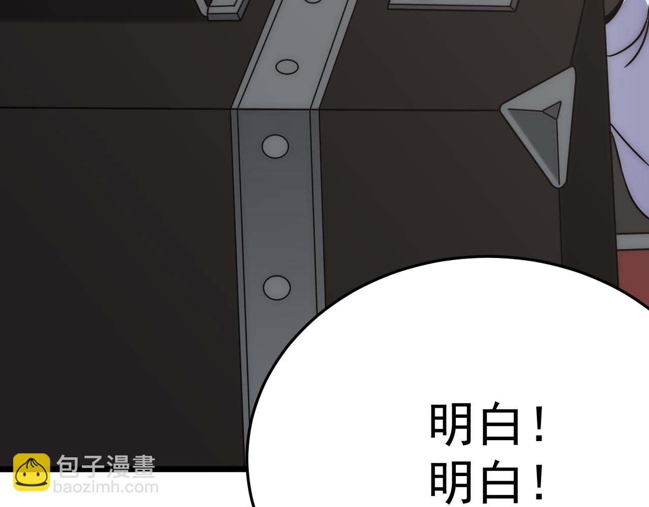 第115话 逃离尸潮(1/3)-第115话