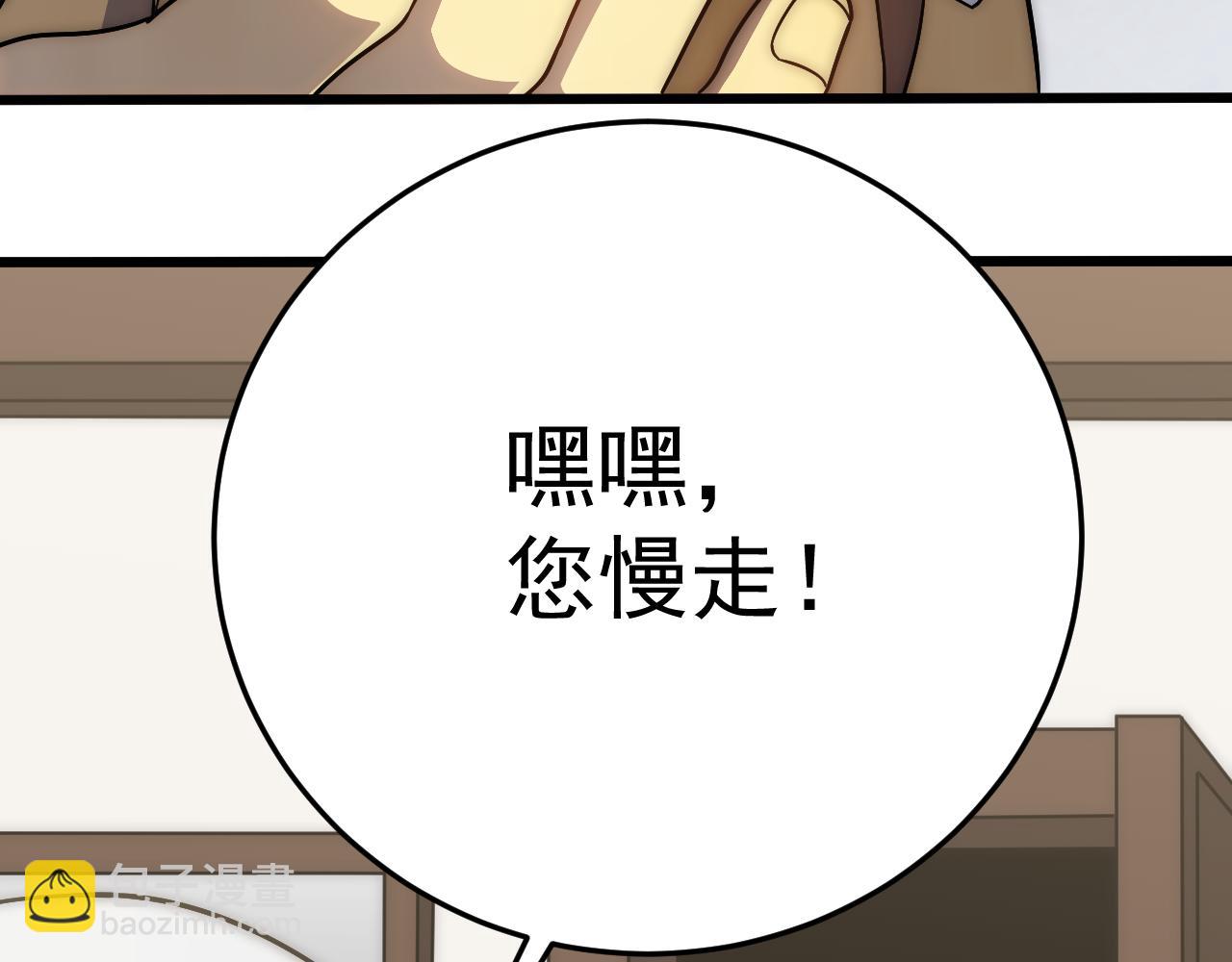 第115话 逃离尸潮(1/3)-第115话