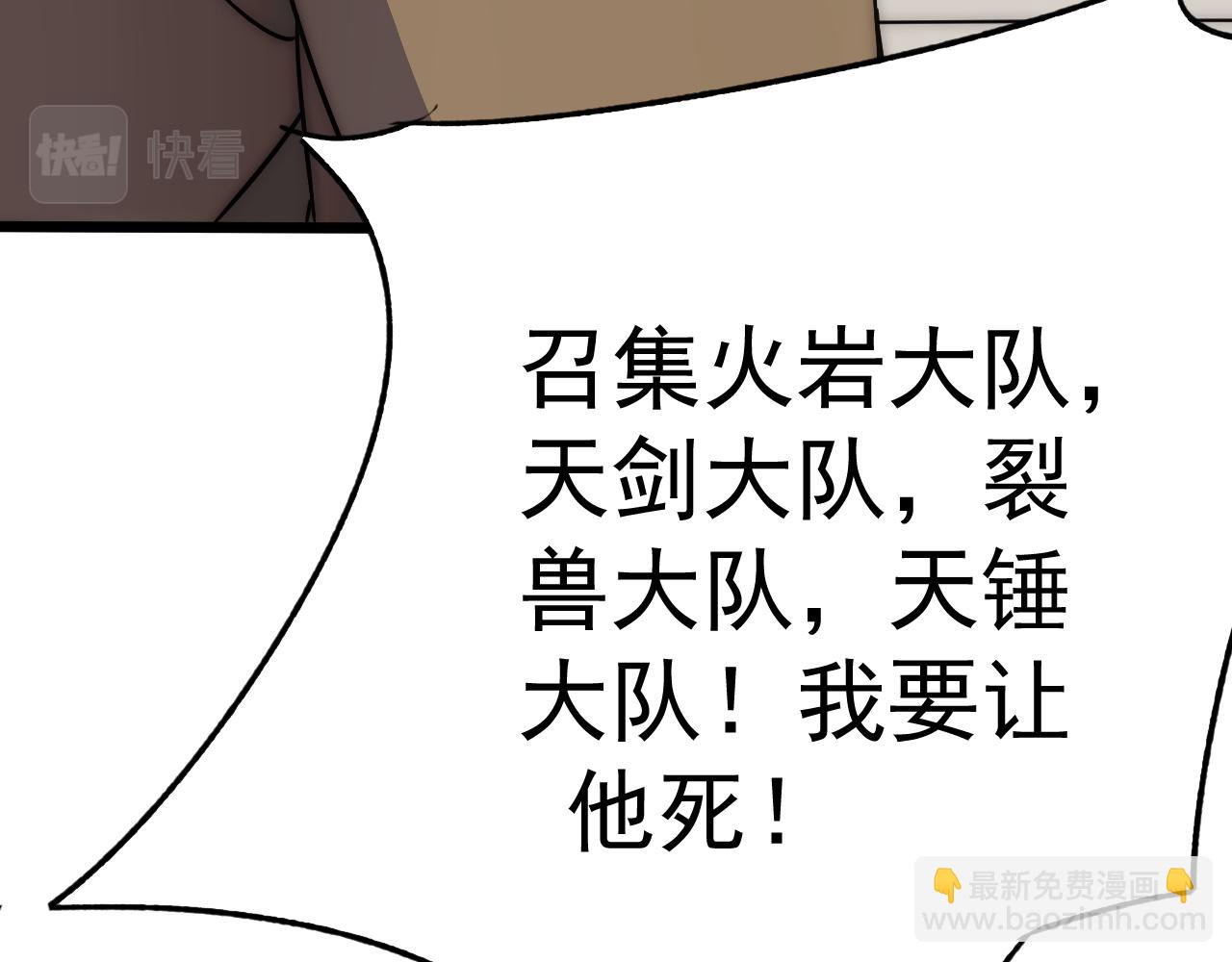 第115话 逃离尸潮(1/3)-第115话