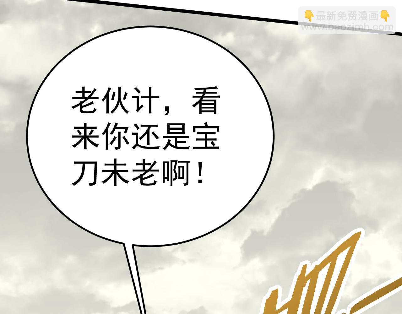 第115话 逃离尸潮(1/3)-第115话