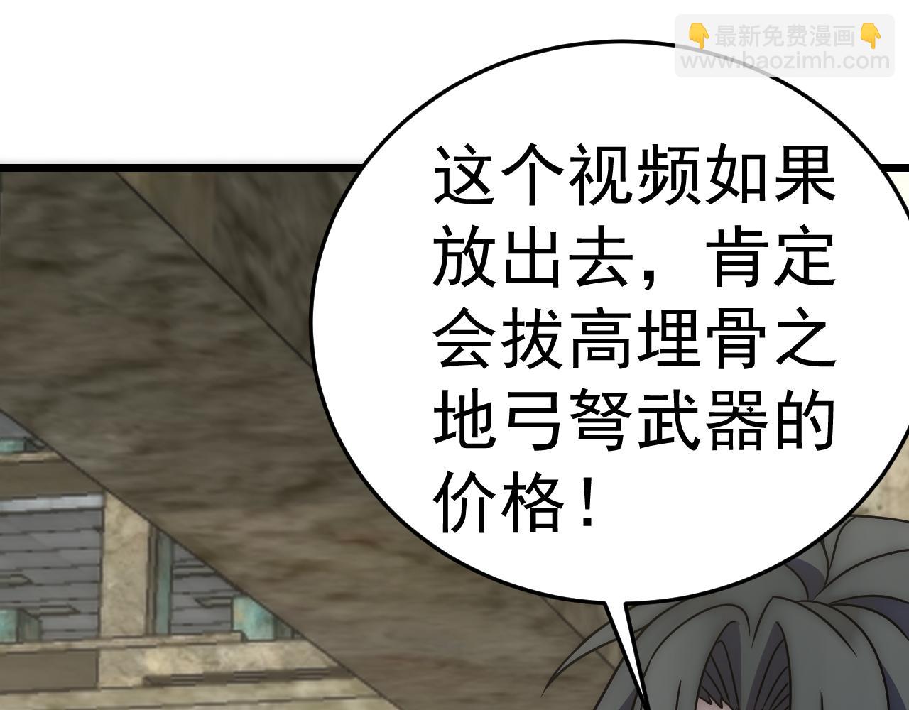 第115话 逃离尸潮(1/3)-第115话