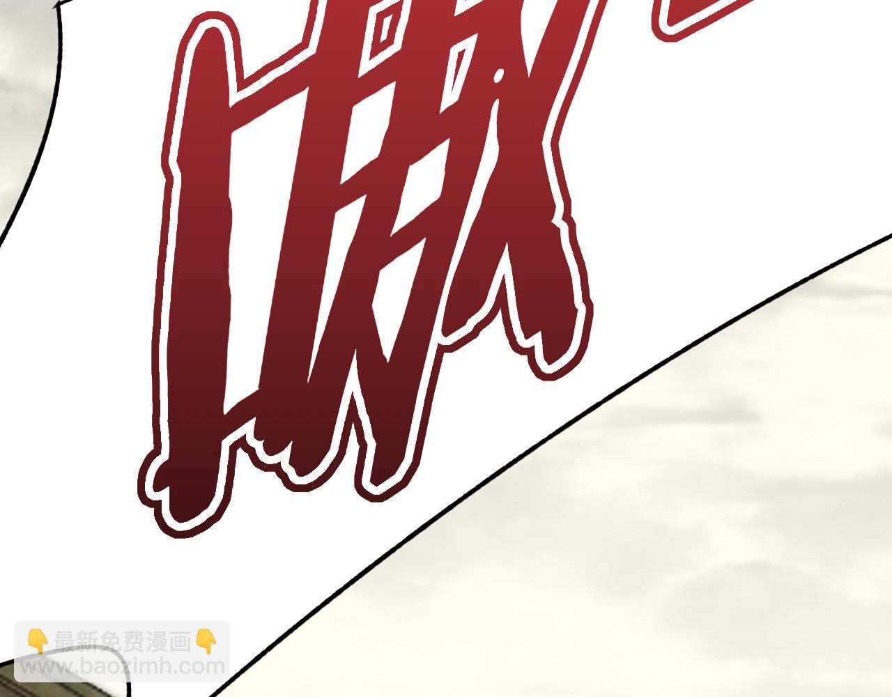 第115话 逃离尸潮(1/3)-第115话