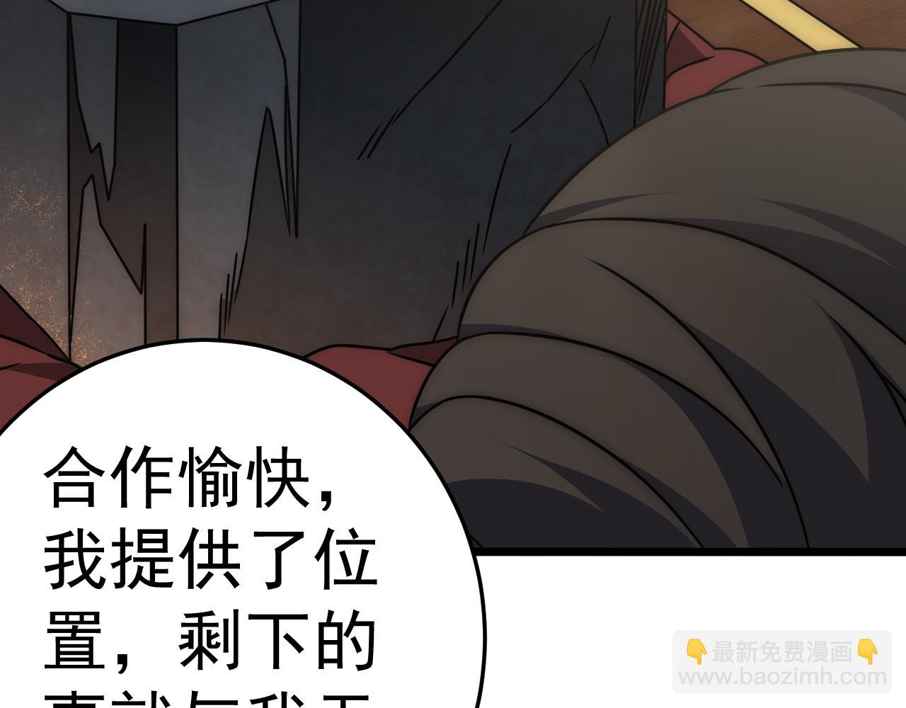 第115话 逃离尸潮(1/3)-第115话