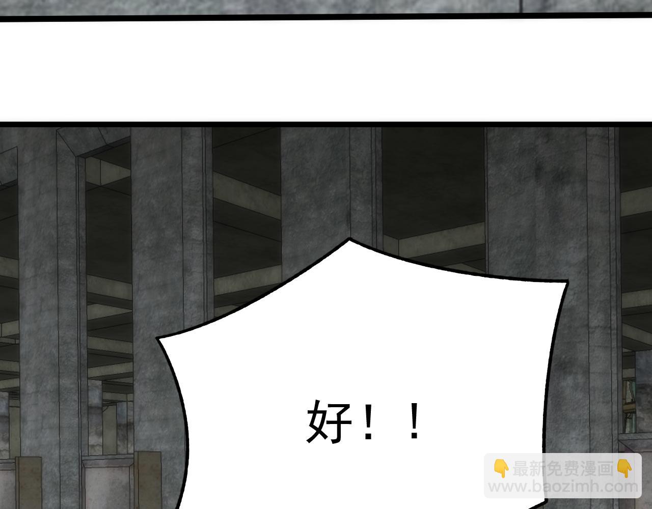 第117话 偷袭大本营(1/3)-第117话