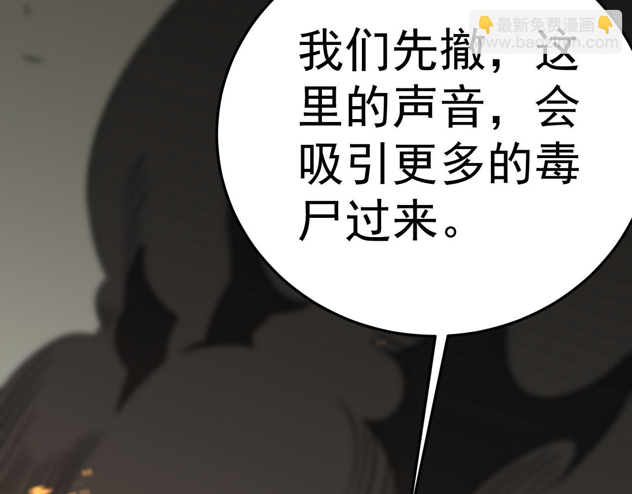 第117话 偷袭大本营(1/3)-第117话