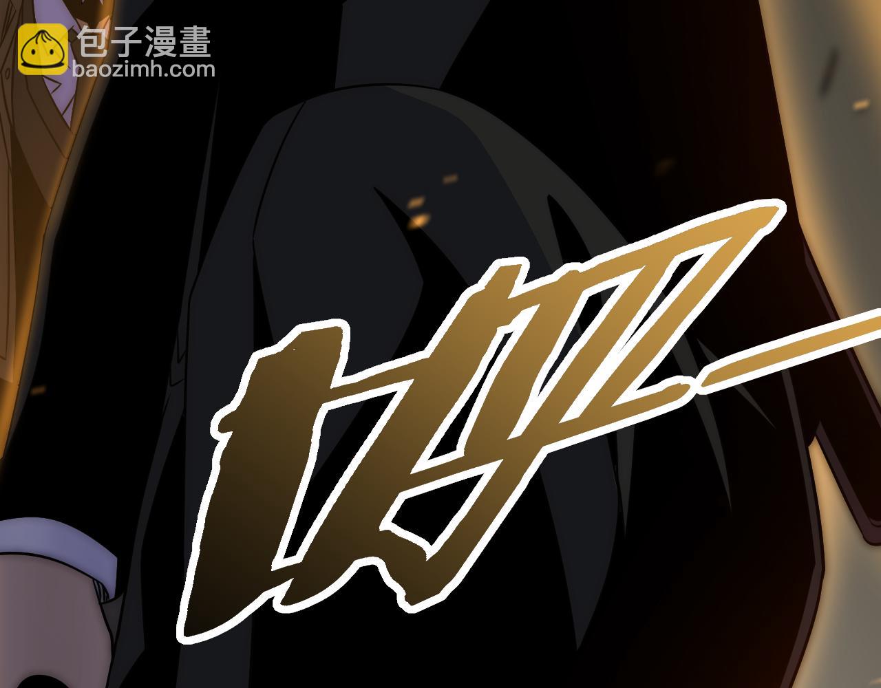 第117话 偷袭大本营(1/3)-第117话