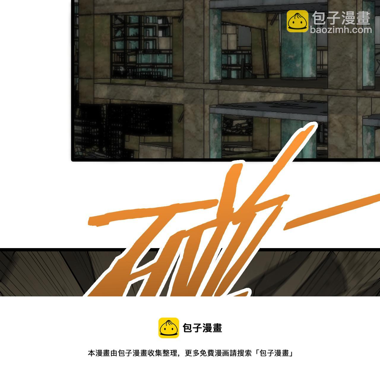 第117话 偷袭大本营(1/3)-第117话