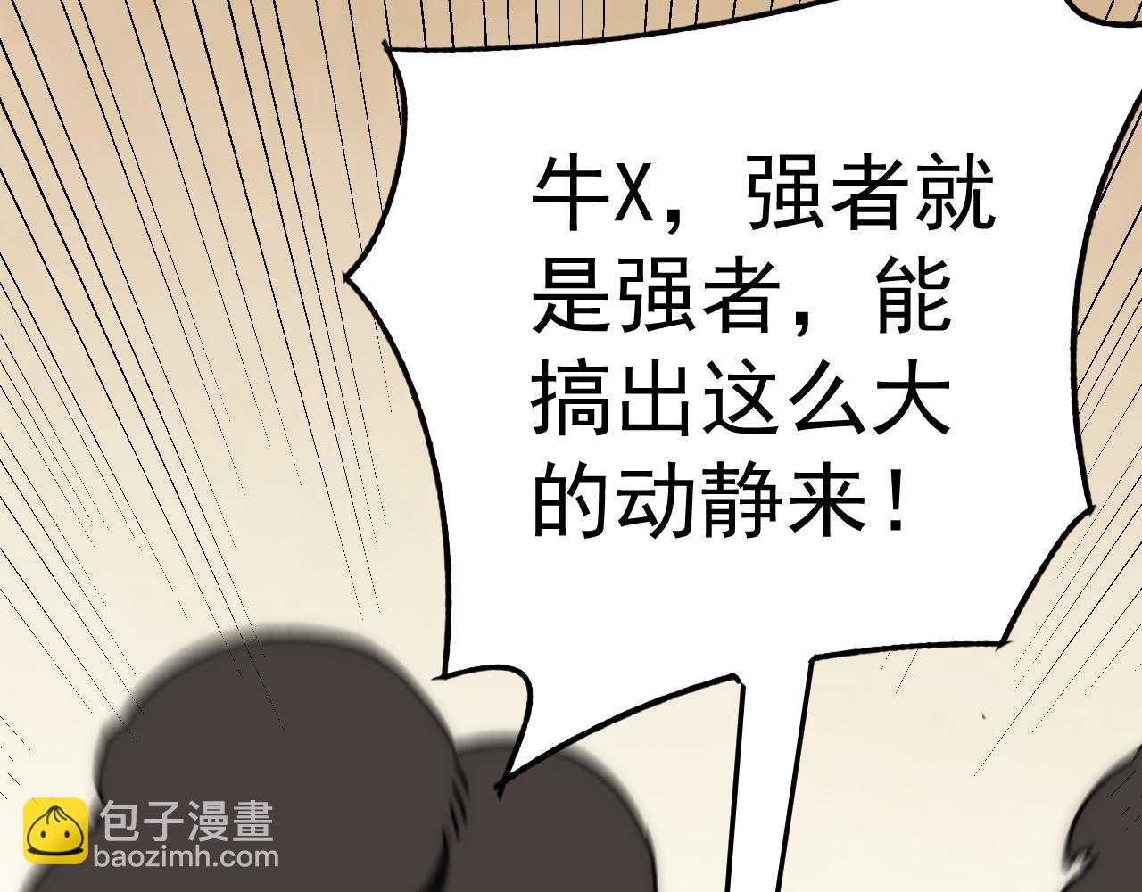 第119话 周正VS杨六(1/4)-第119话