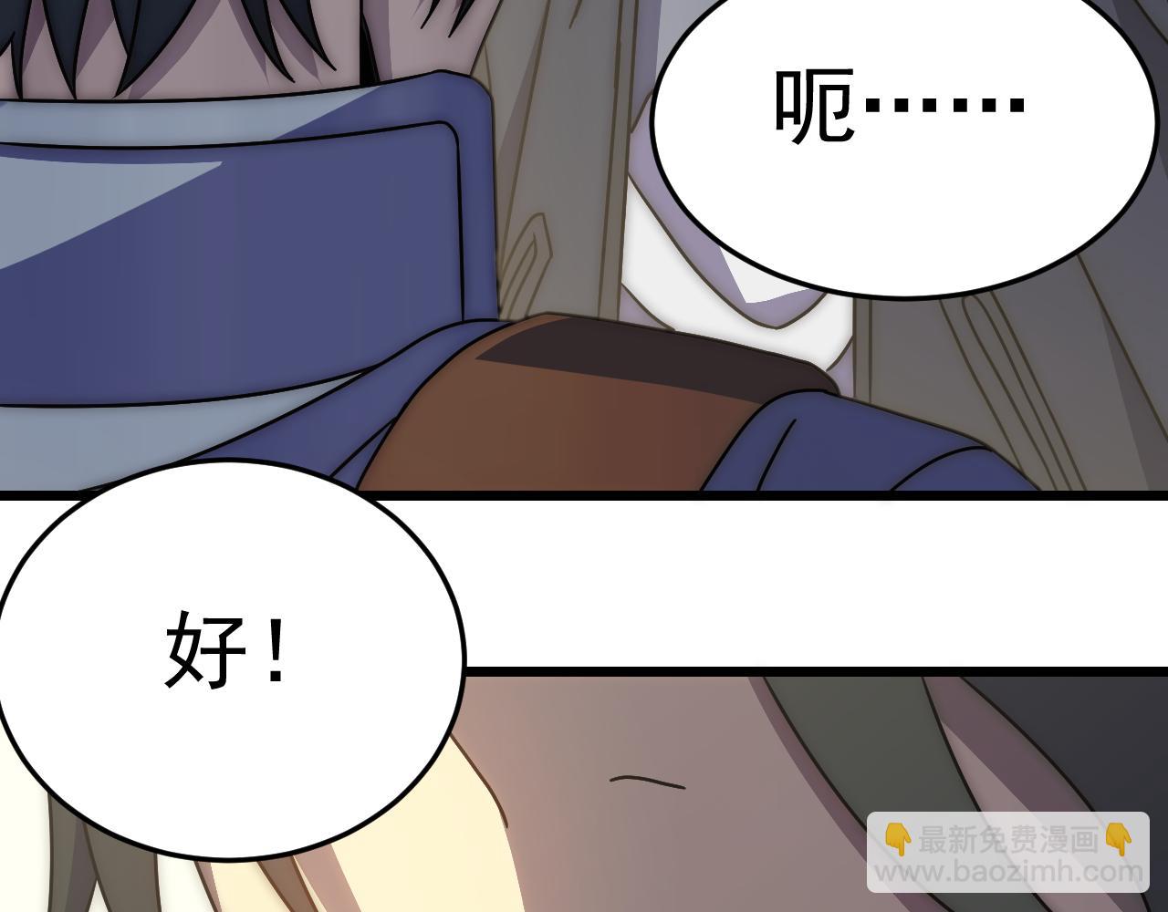 第119话 周正VS杨六(1/4)-第119话