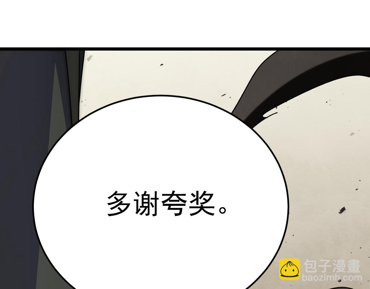 第119话 周正VS杨六(1/4)-第119话