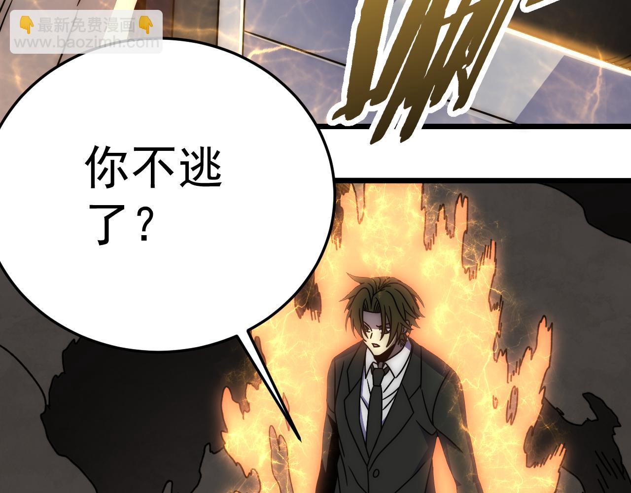 第119话 周正VS杨六(1/4)-第119话