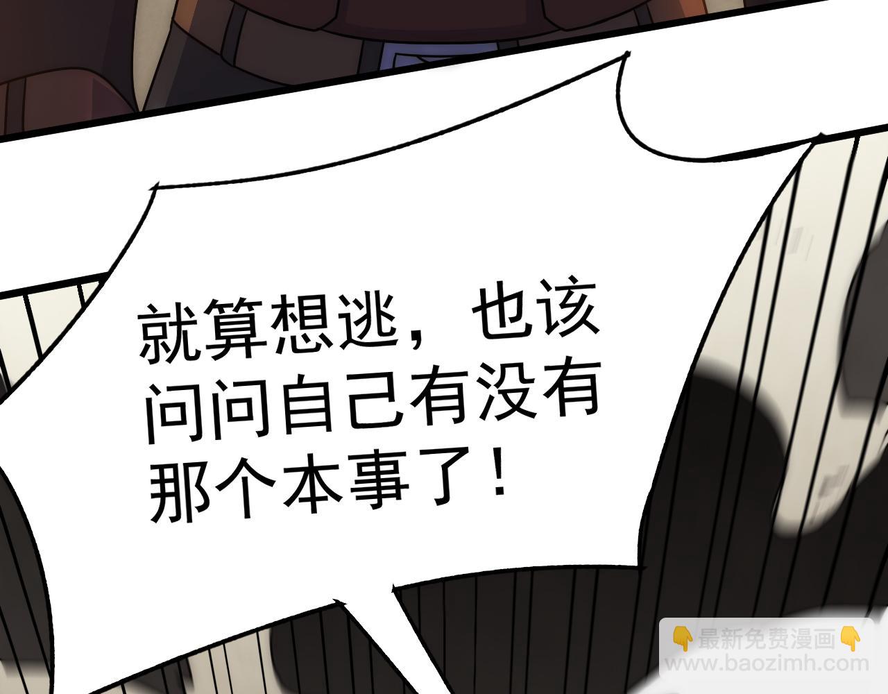 第119话 周正VS杨六(1/4)-第119话