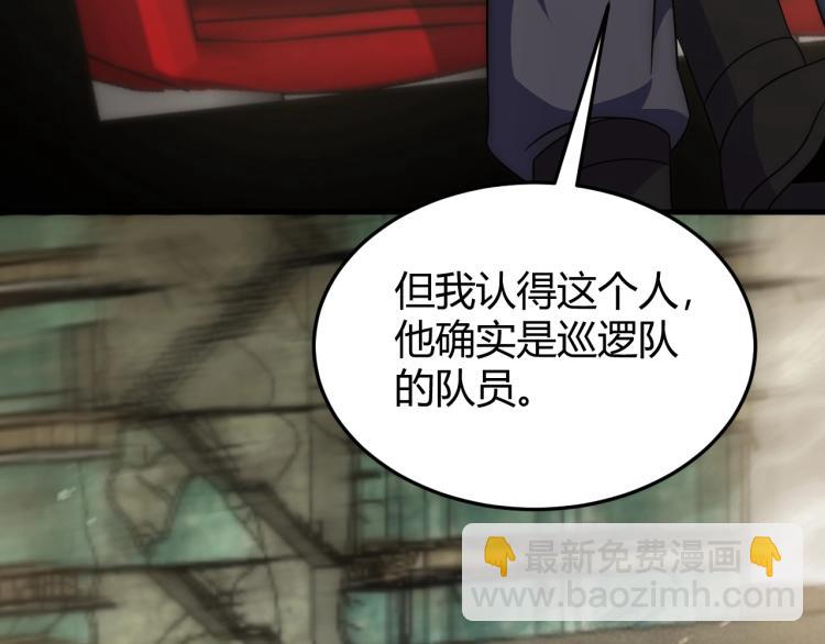 第13话 突围！(1/4)-第13话