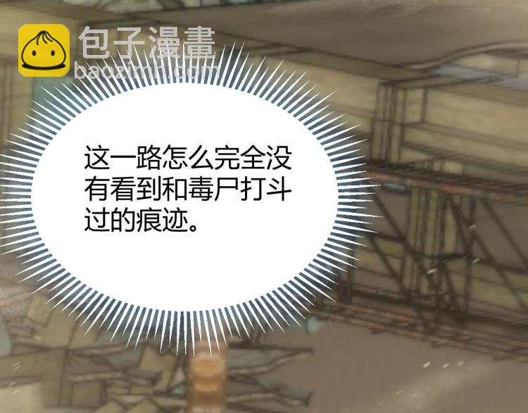 第13话 突围！(1/4)-第13话