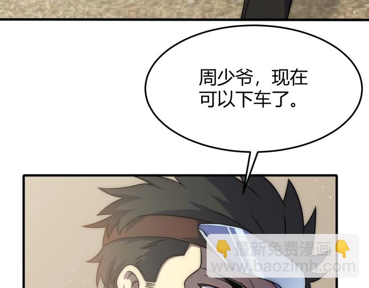 第13话 突围！(1/4)-第13话