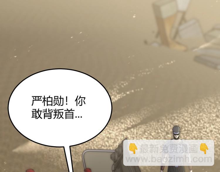 第13话 突围！(1/4)-第13话