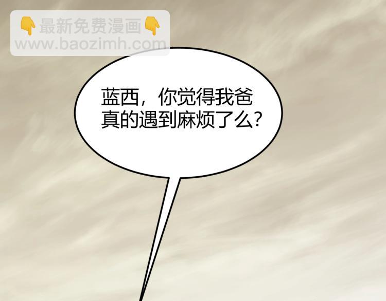 第13话 突围！(1/4)-第13话