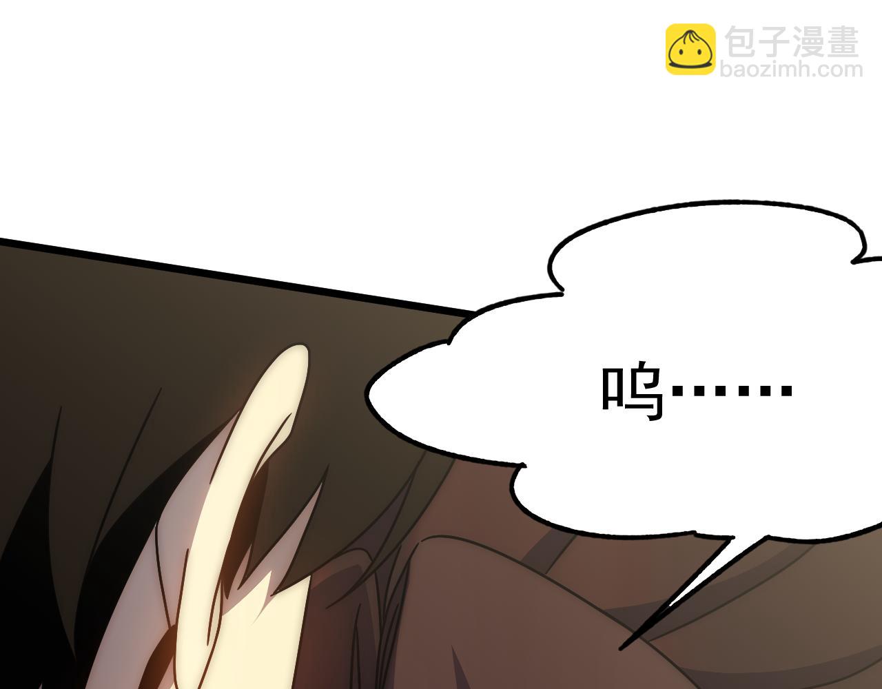 第121话 改革开始！(1/4)-第121话