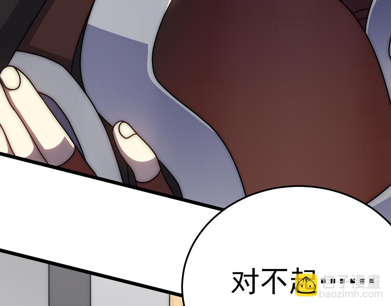 第121话 改革开始！(1/4)-第121话