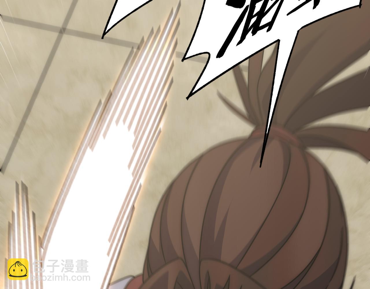 第121话 改革开始！(1/4)-第121话