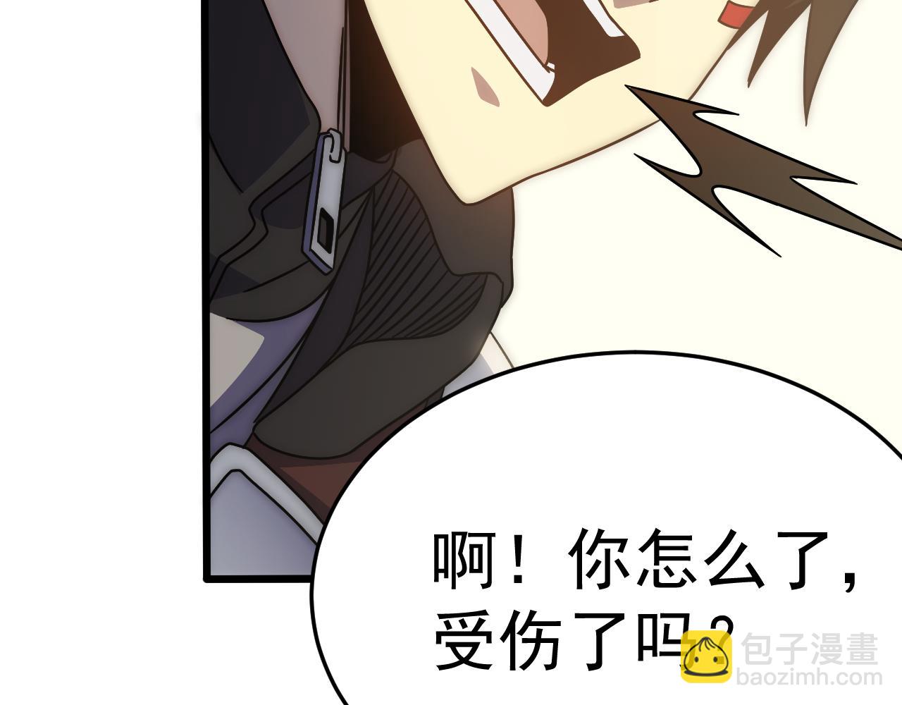 第121话 改革开始！(1/4)-第121话