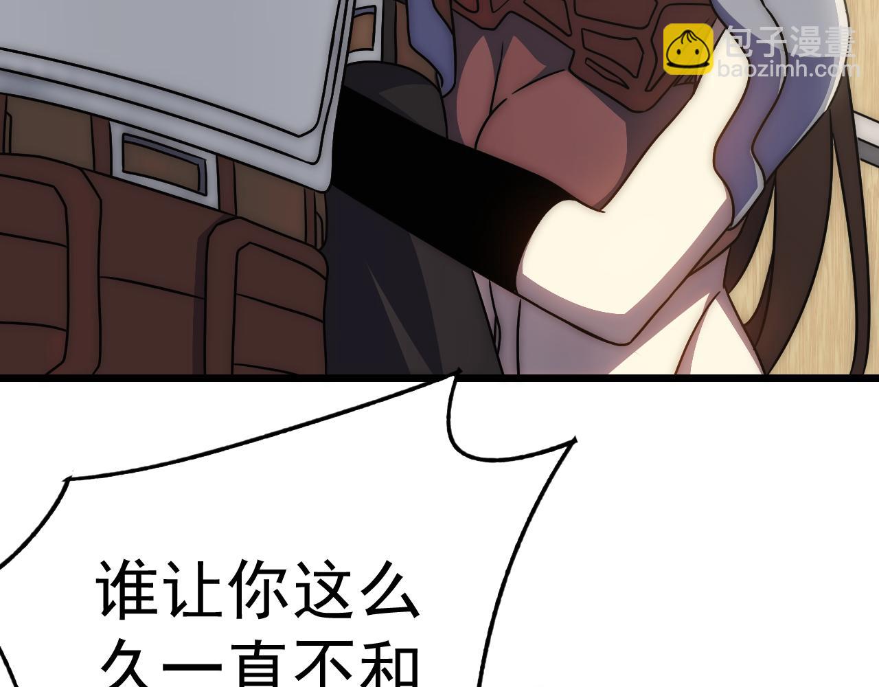 第121话 改革开始！(1/4)-第121话