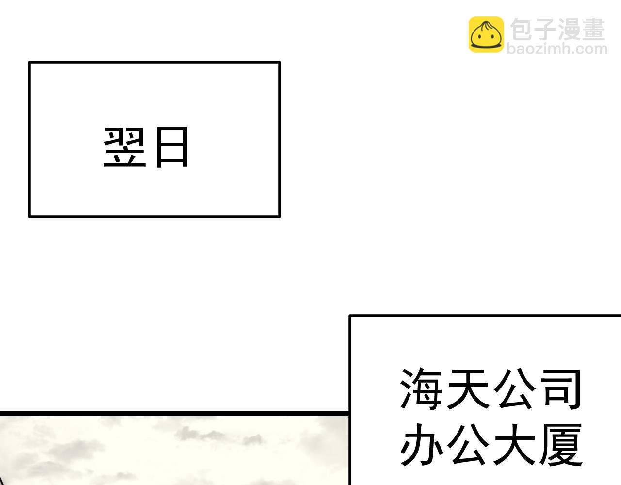 第121话 改革开始！(1/4)-第121话