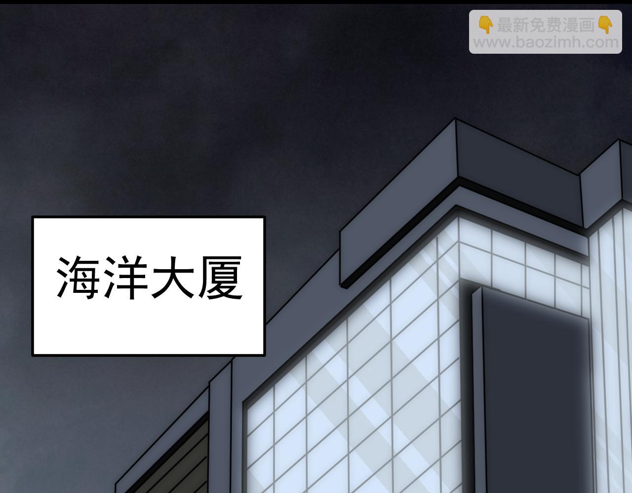 第121话 改革开始！(1/4)-第121话