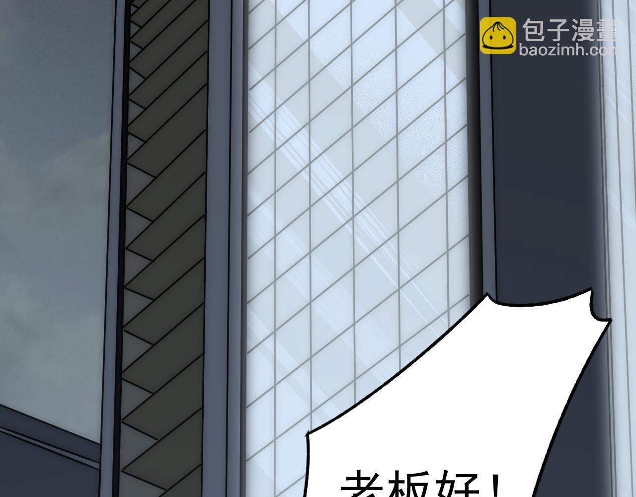 第121话 改革开始！(1/4)-第121话