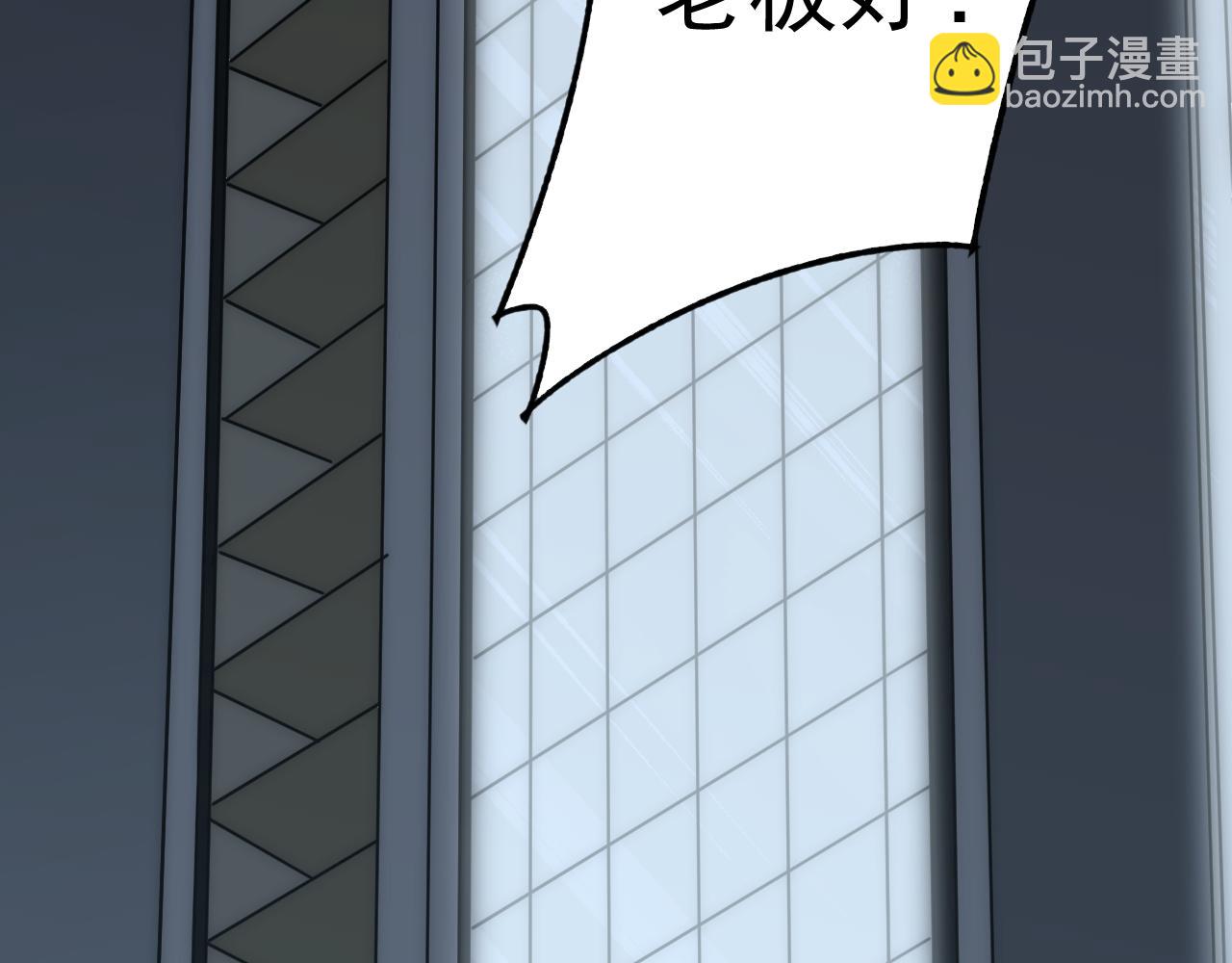 第121话 改革开始！(1/4)-第121话