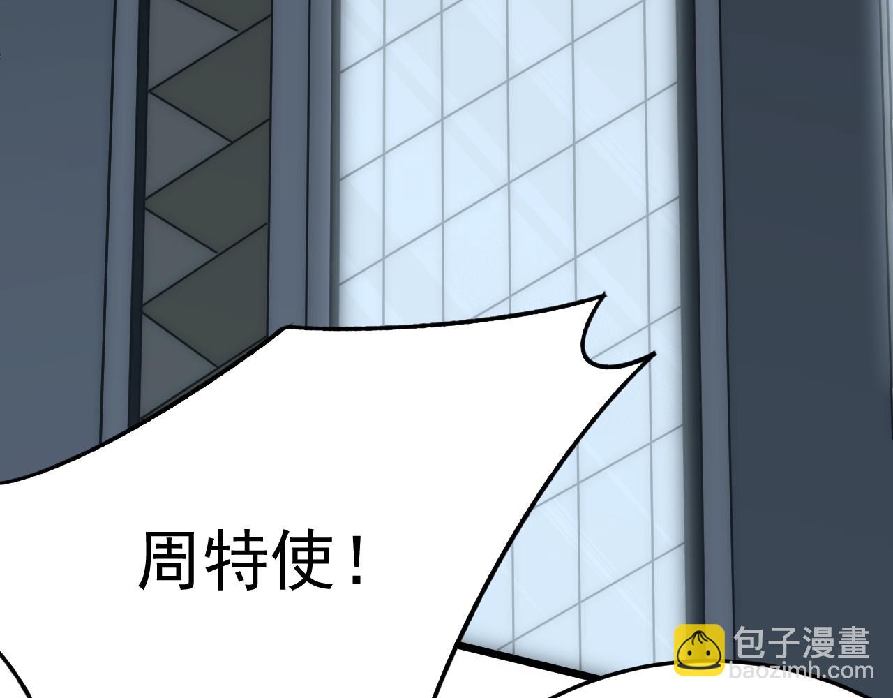 第121话 改革开始！(1/4)-第121话