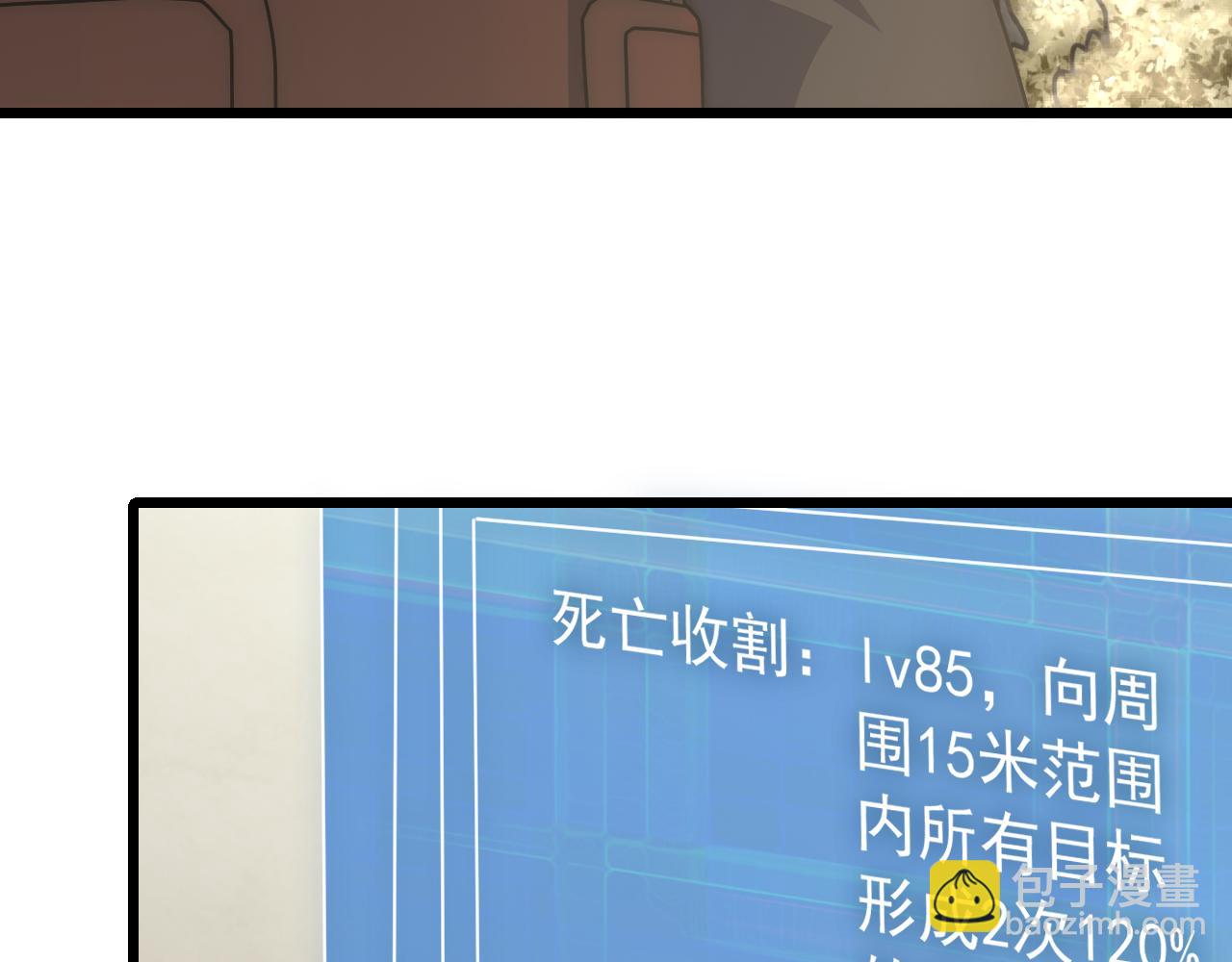 第123话 驯服白狰兽(1/4)-第123话