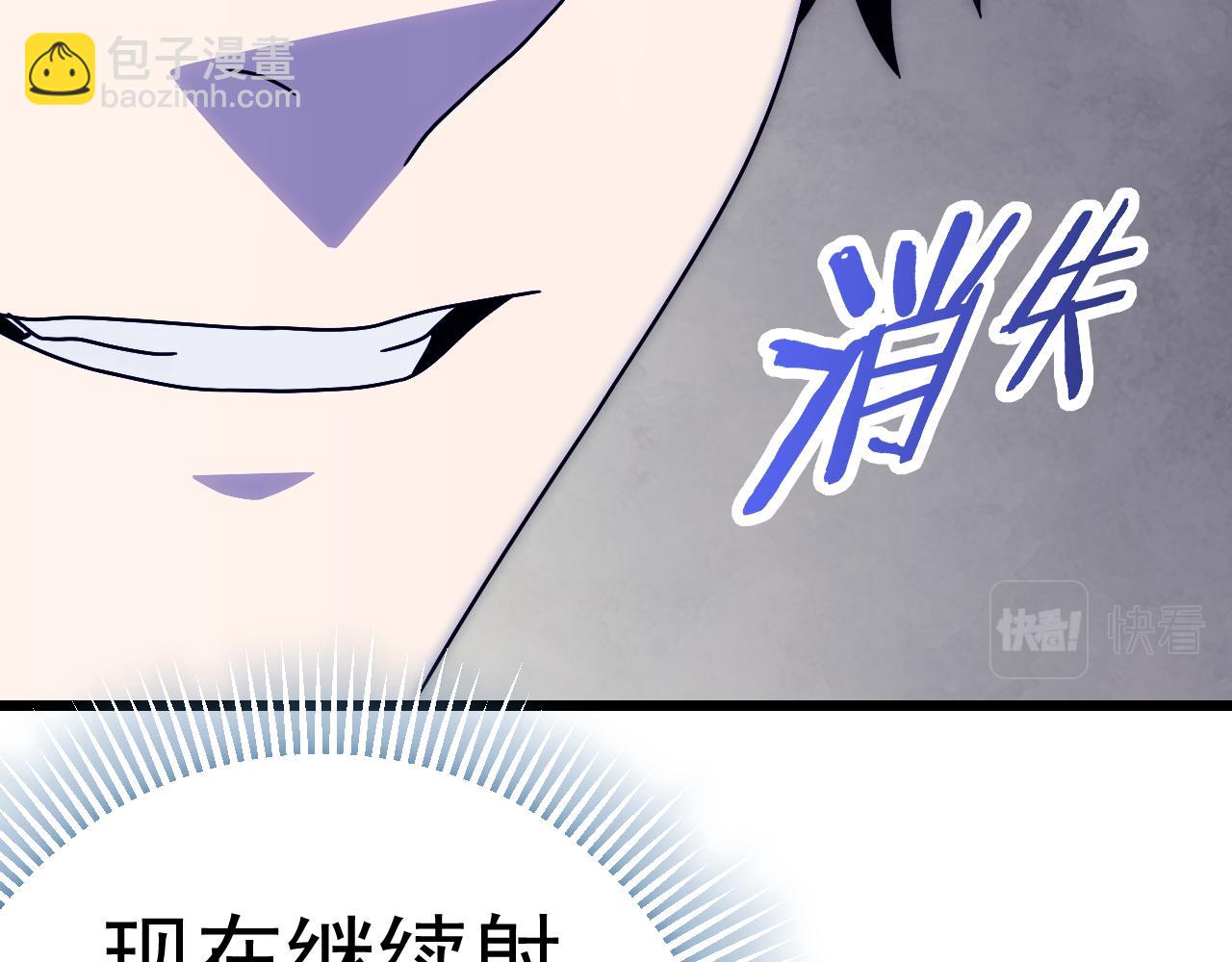 第123话 驯服白狰兽(1/4)-第123话