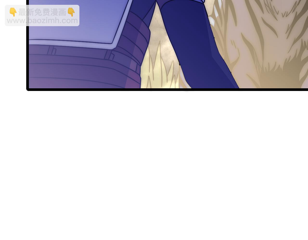 第123话 驯服白狰兽(1/4)-第123话