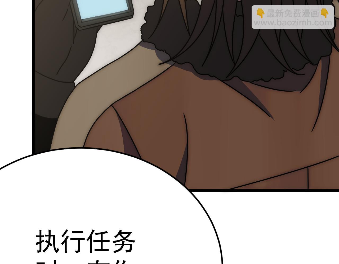 第125话 狩猎队(1/4)-第125话