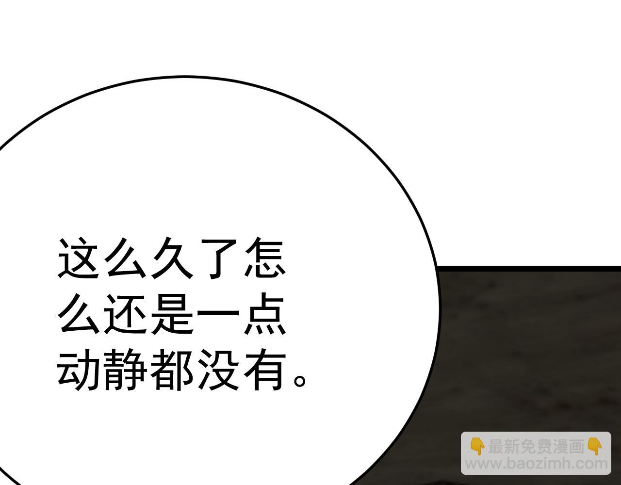 第125话 狩猎队(1/4)-第125话