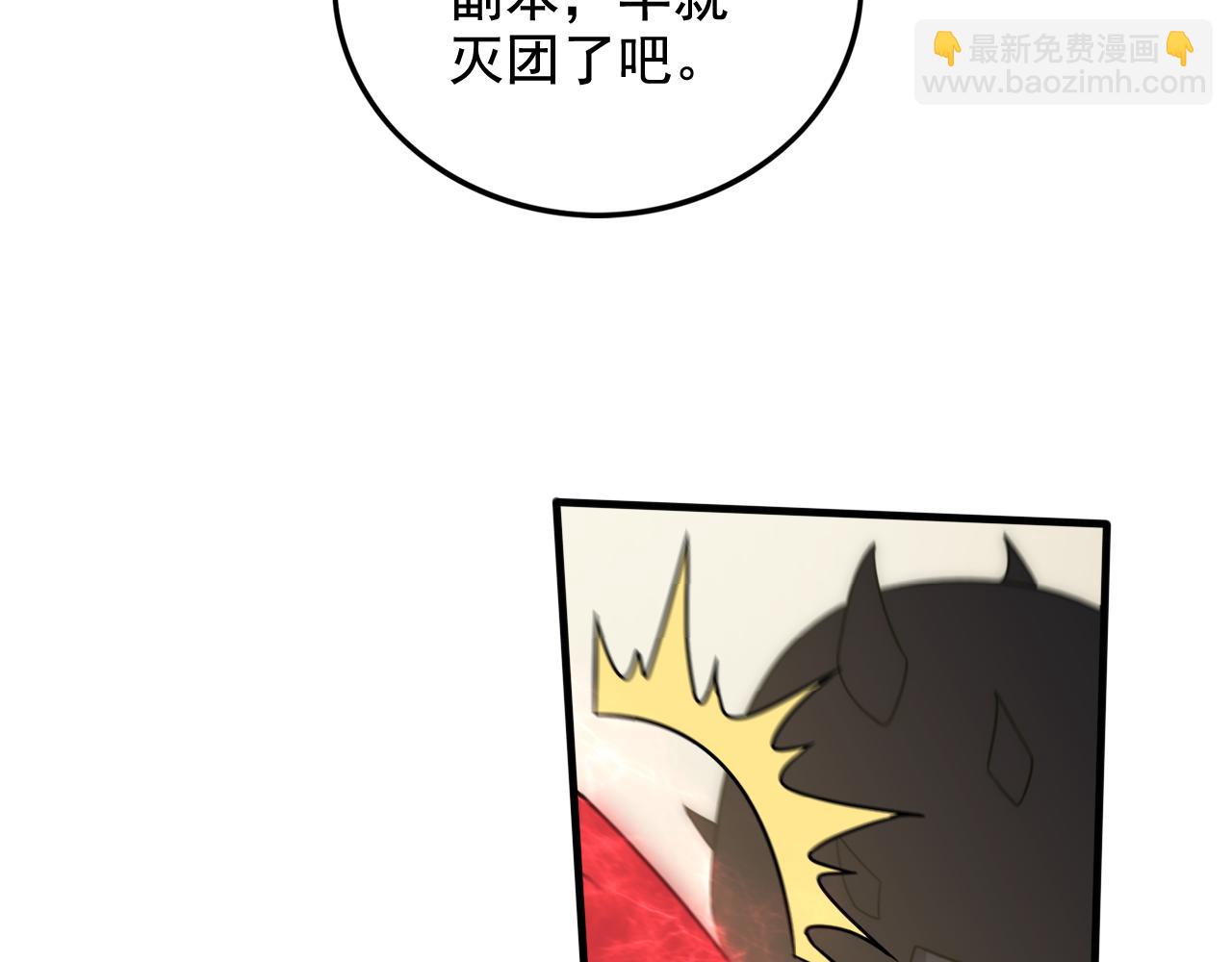 第127话 更换队长(1/3)-第127话