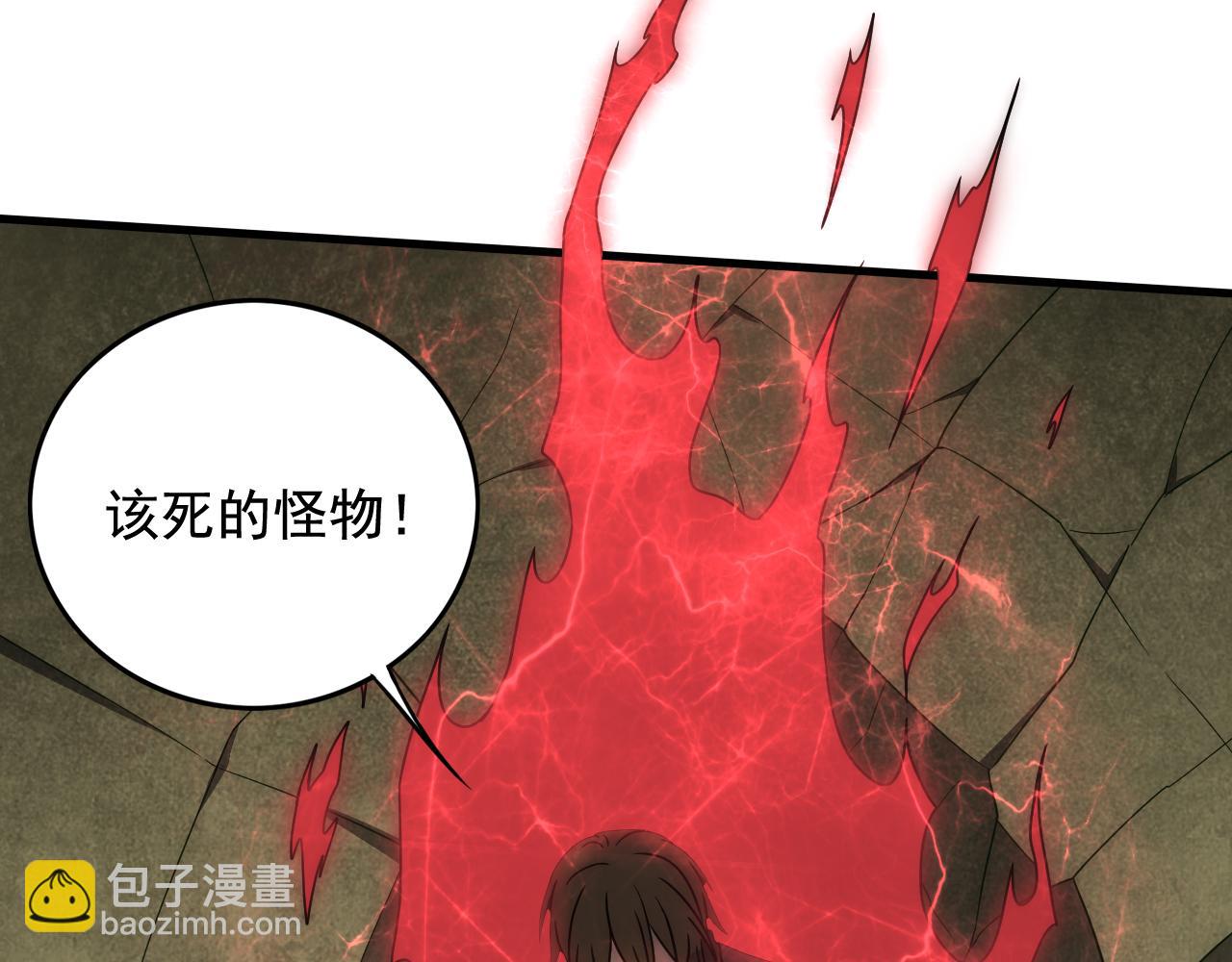第127话 更换队长(1/3)-第127话