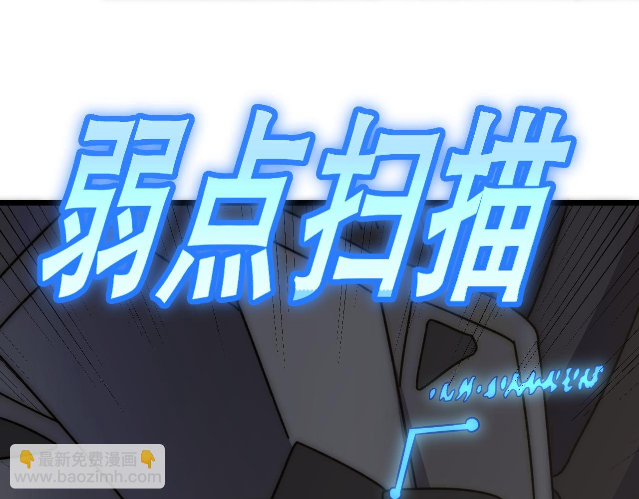 第129话 击杀蜘蛛王(1/4)-第129话