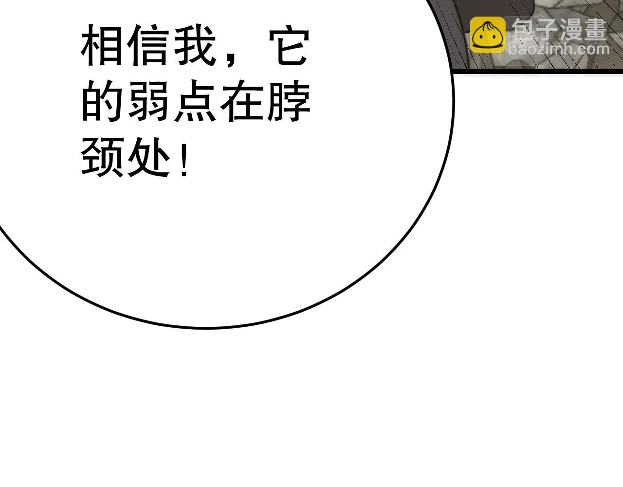 第129话 击杀蜘蛛王(1/4)-第129话