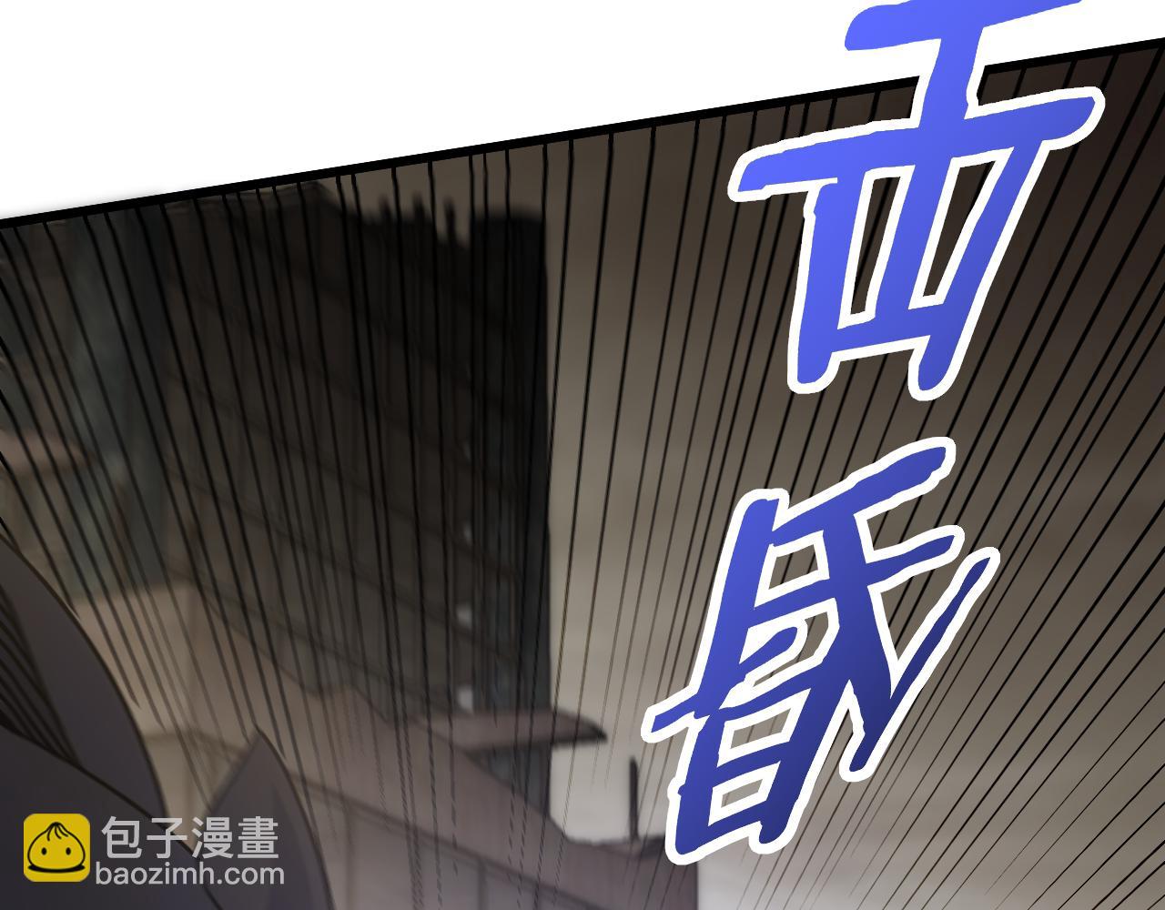 第129话 击杀蜘蛛王(1/4)-第129话