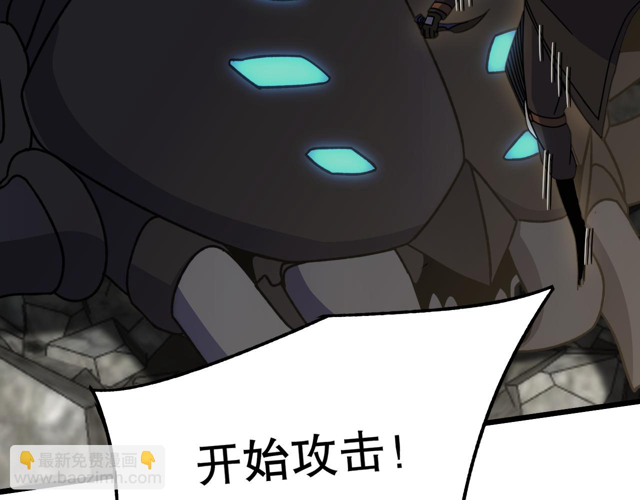 第129话 击杀蜘蛛王(1/4)-第129话