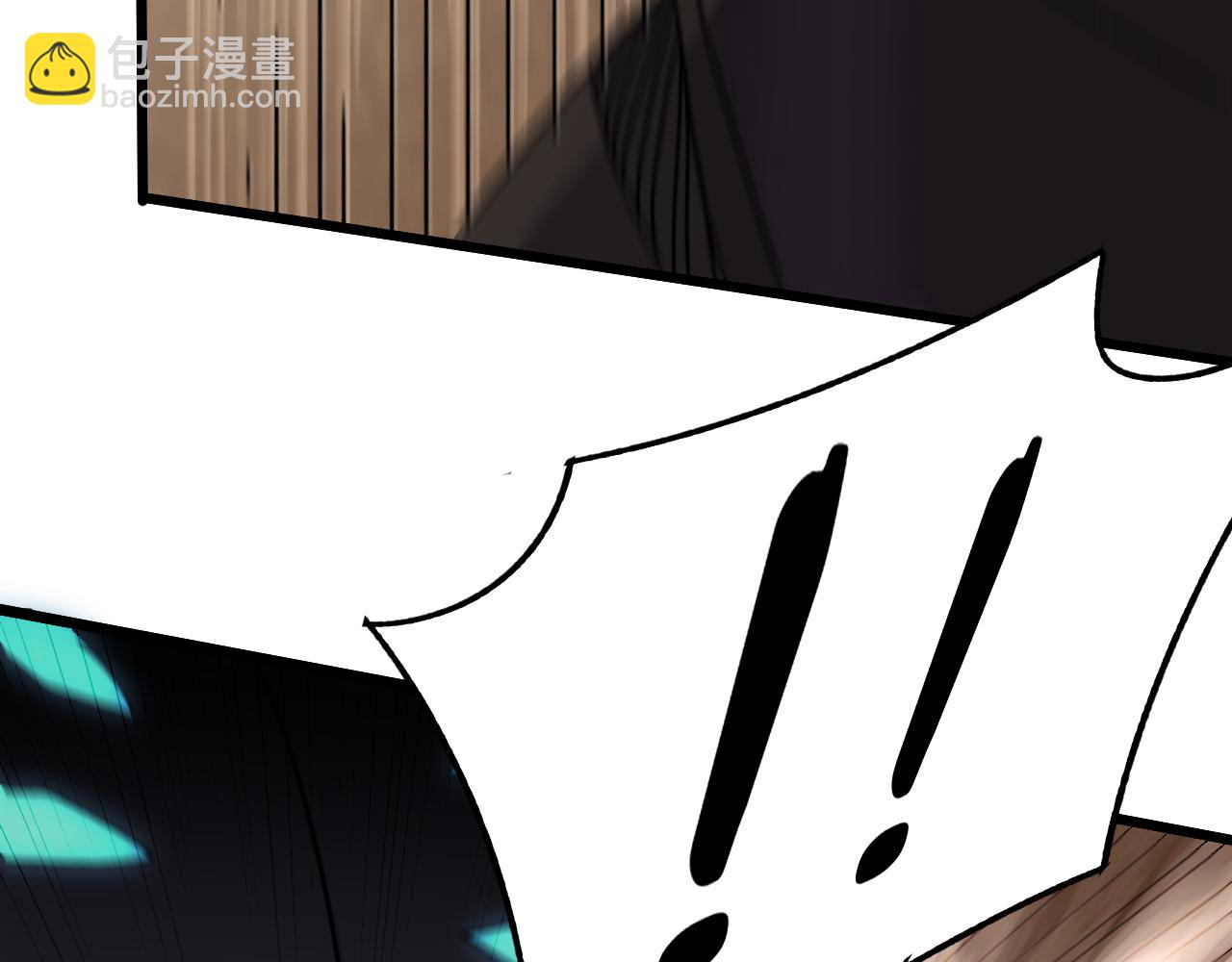第129话 击杀蜘蛛王(1/4)-第129话