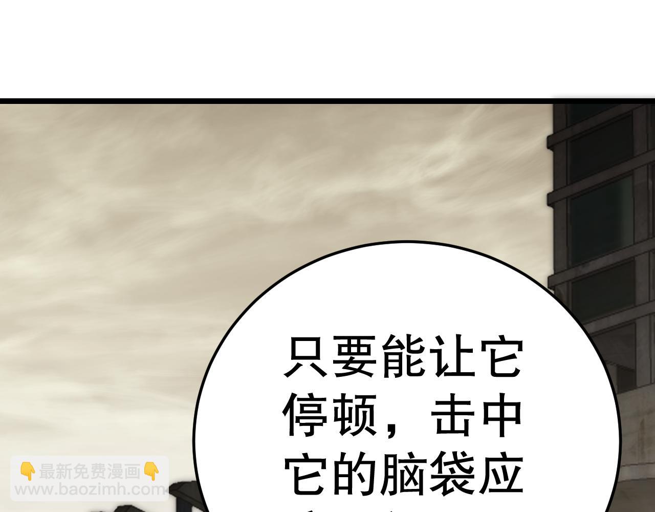 第129话 击杀蜘蛛王(1/4)-第129话