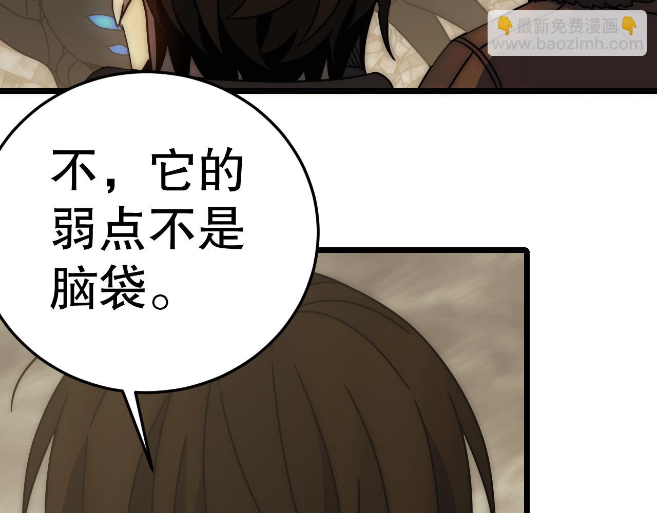 第129话 击杀蜘蛛王(1/4)-第129话
