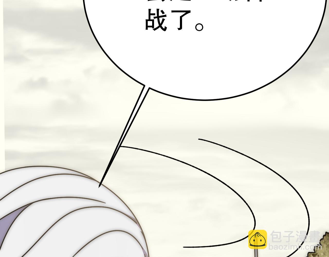 第131话 大战前的宁静(1/4)-第131话