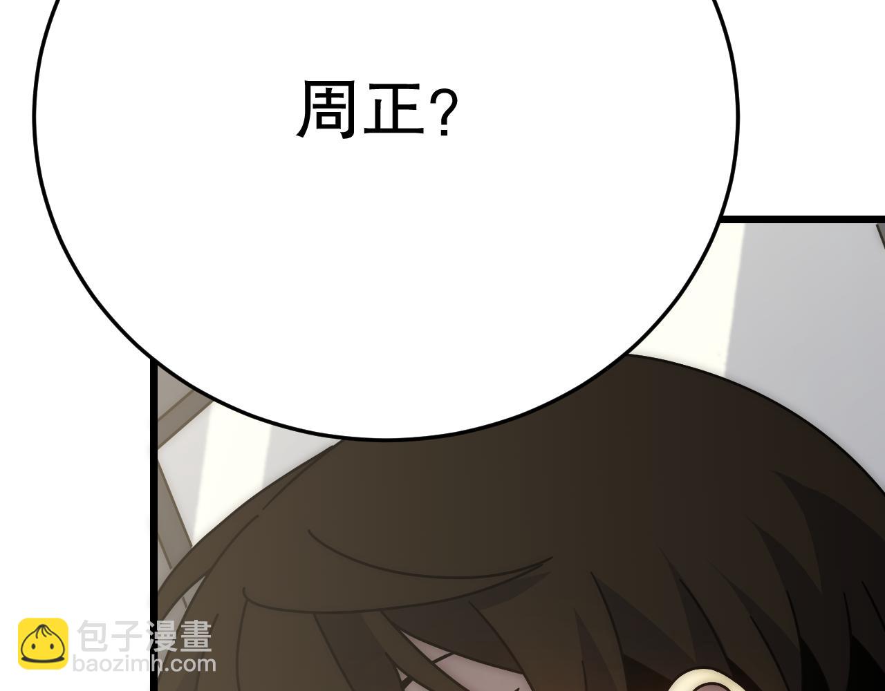 第131话 大战前的宁静(1/4)-第131话